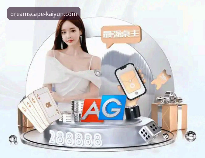 开云体育平台：一次关于“开云官网手机版下载官方下载”的深度评测与多维解析