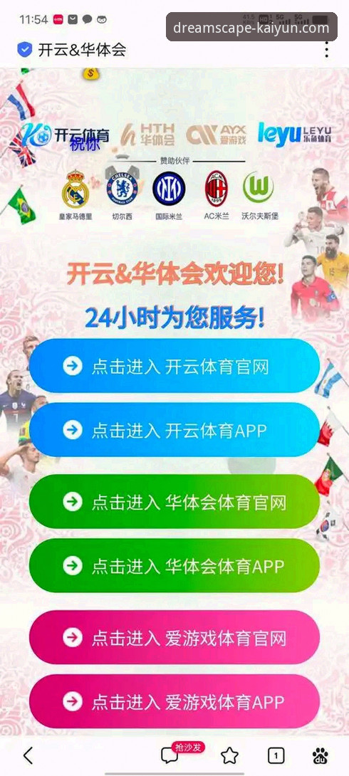 开云体育平台客户端：从注册到精通的全方位操作教程