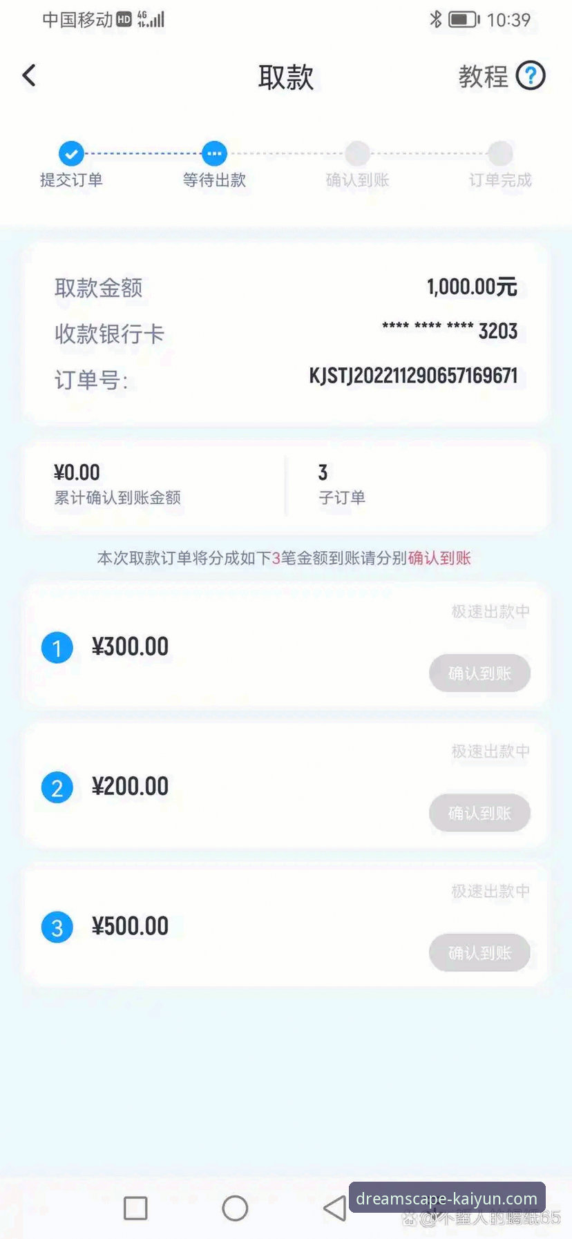 开云体育平台注册与使用实用指南：从入门到精通