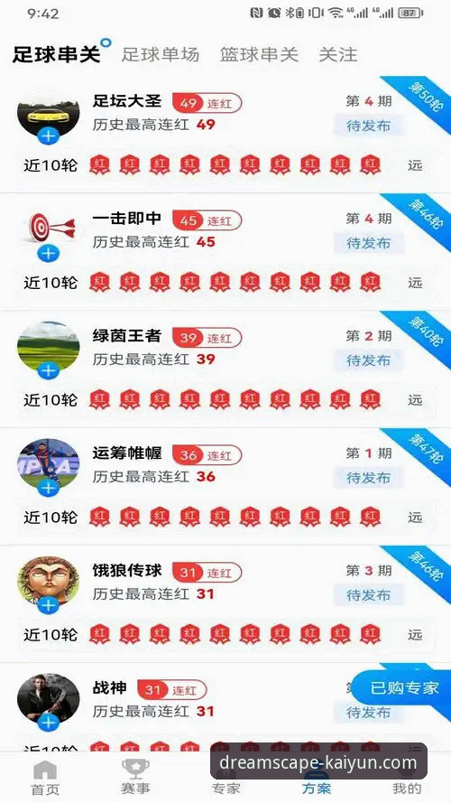 开云体育平台官方下载与注册完整指南