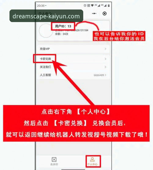 资深用户亲测：开云体育平台手机版下载安装教程与使用心得